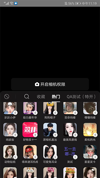 爱奇艺播播机