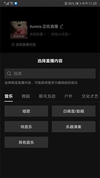 爱奇艺播播机