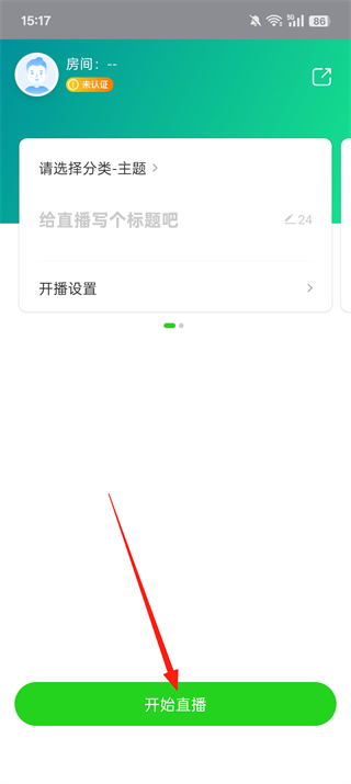爱奇艺播播机