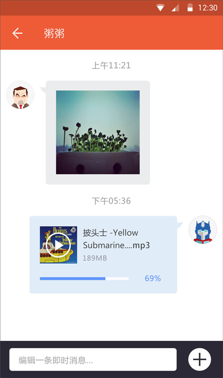 快牙旧版本
