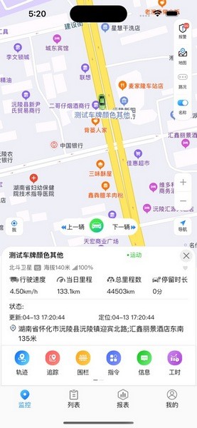 gps51手机查车app