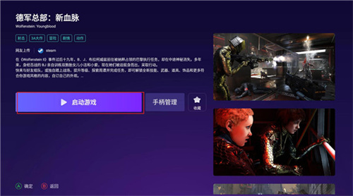随乐游云电脑
