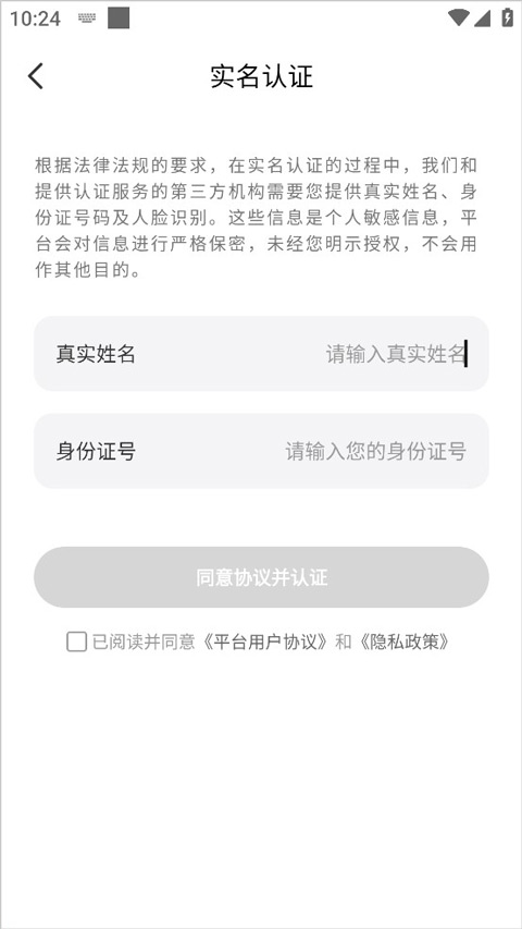 陪玩菌