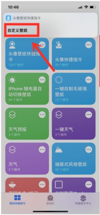 万能桌面组件