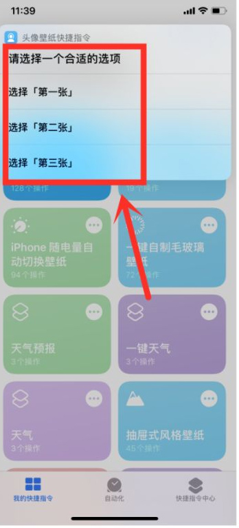 万能桌面组件