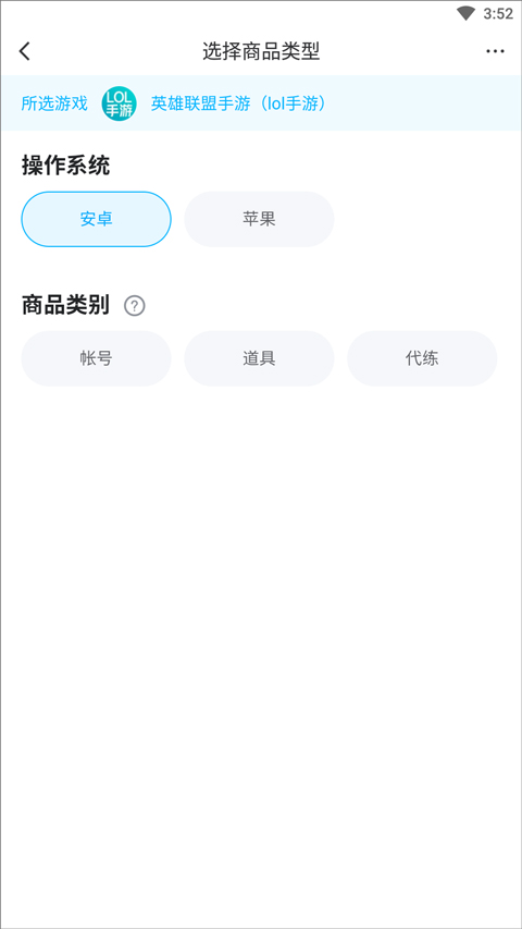 交易猫
