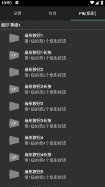 全屏助手