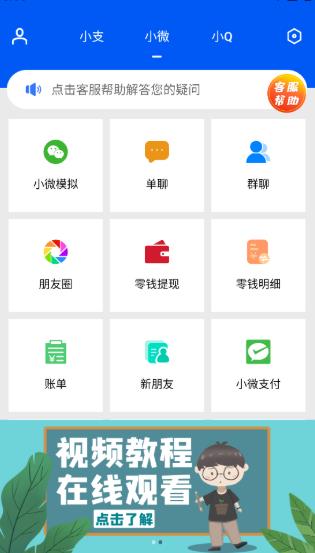 刷圈兔旧版本