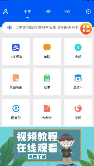刷圈兔旧版本