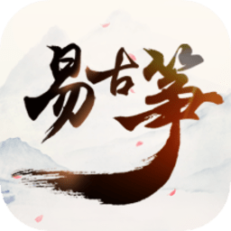易古筝智能陪练最新版正版