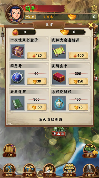 20251021103604564.png