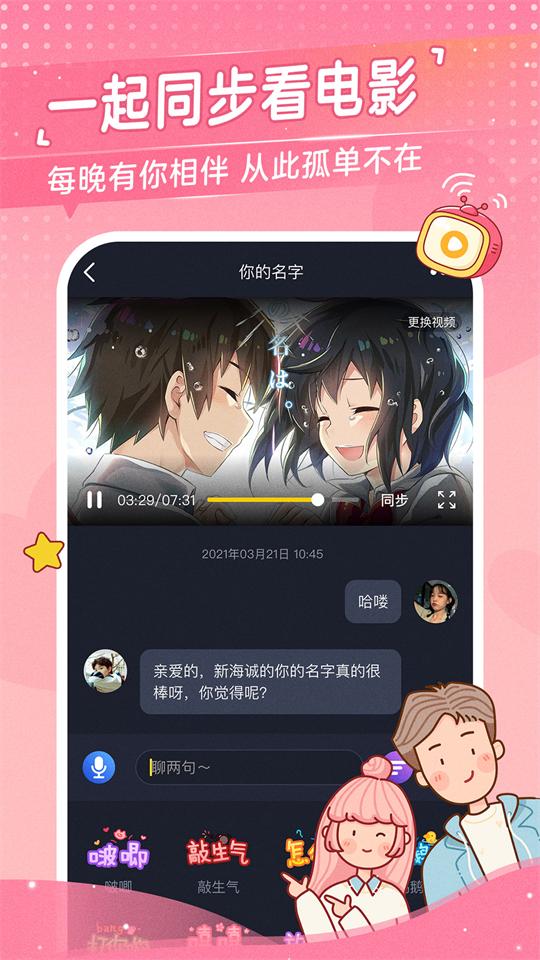 2
