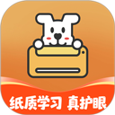小白智慧打印安卓最新下载