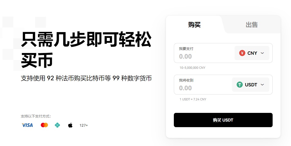 全球比特币现金交易平台APP怎么注册?手续费最低比特币现金交易平台APP排行榜2023年