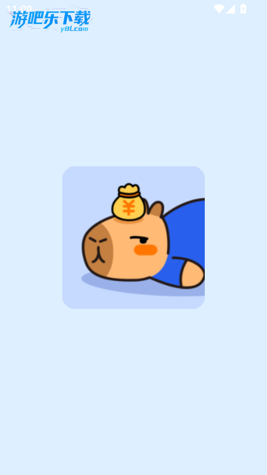 咔皮记账高级版