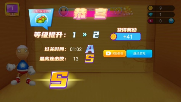 1