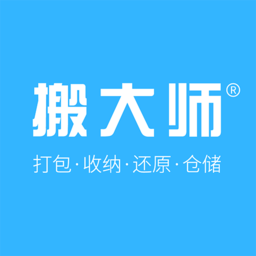 搬大师日式搬家下载2024