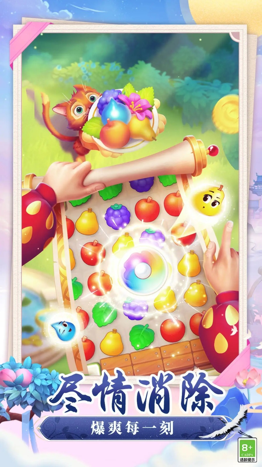5