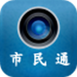 南阳市民通2026最新安卓下载