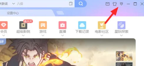 迅雷，迅雷下载