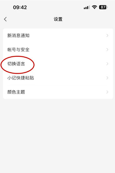 语雀下载
