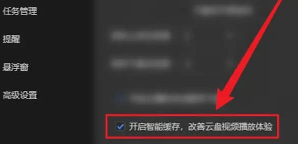 迅雷，迅雷下载