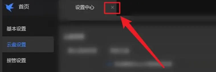 迅雷，迅雷下载