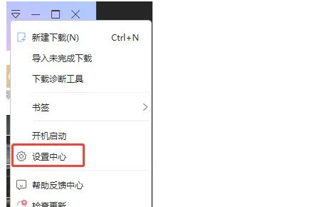 迅雷，迅雷下载