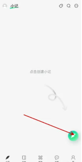 语雀下载