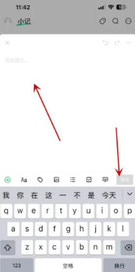 语雀下载