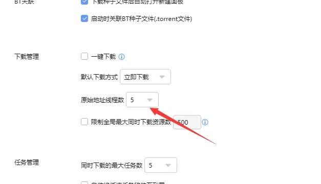 迅雷，迅雷下载