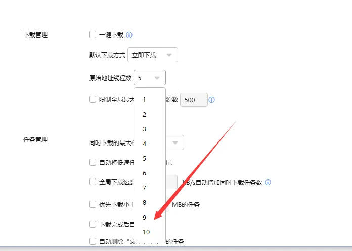 迅雷，迅雷下载