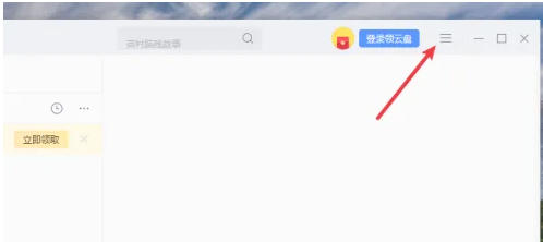 迅雷，迅雷下载