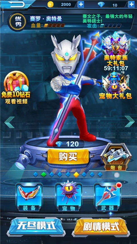 1