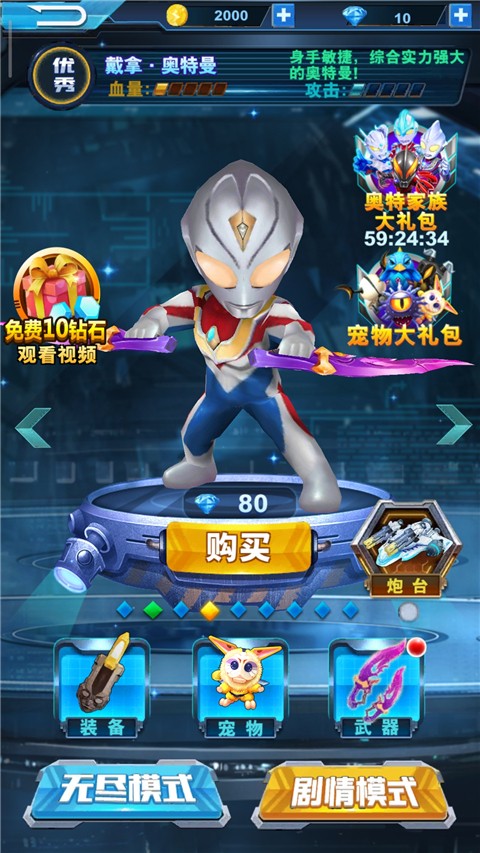 4