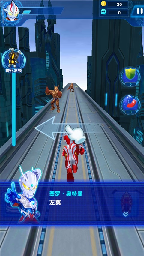 6