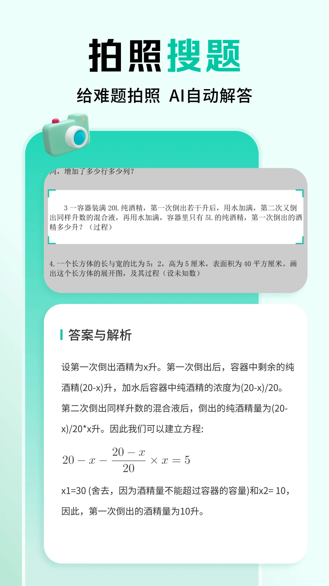 1