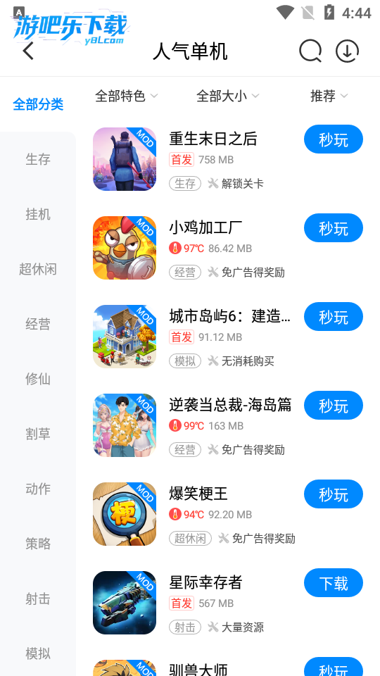 4