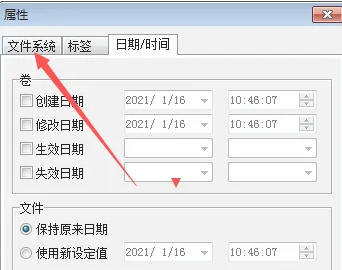 UltraISO(制作光盘映像),UltraISO(制作光盘映像)下载