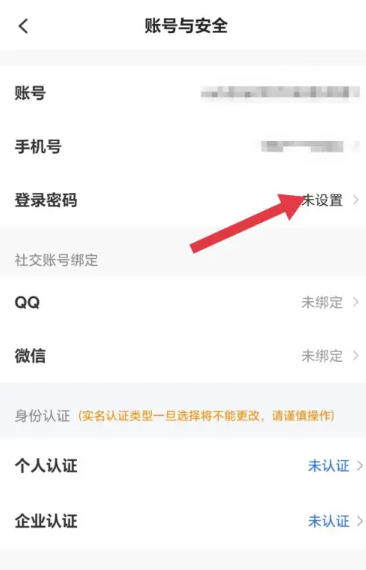 易企秀下载