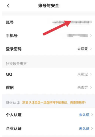 易企秀下载