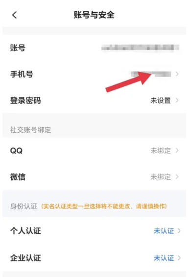 易企秀下载