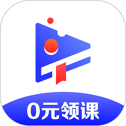 加盐学院2023安卓最新版