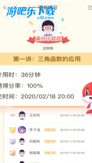 1