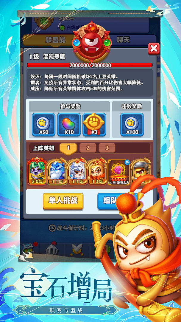 1