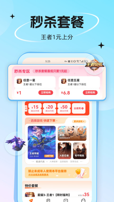 1
