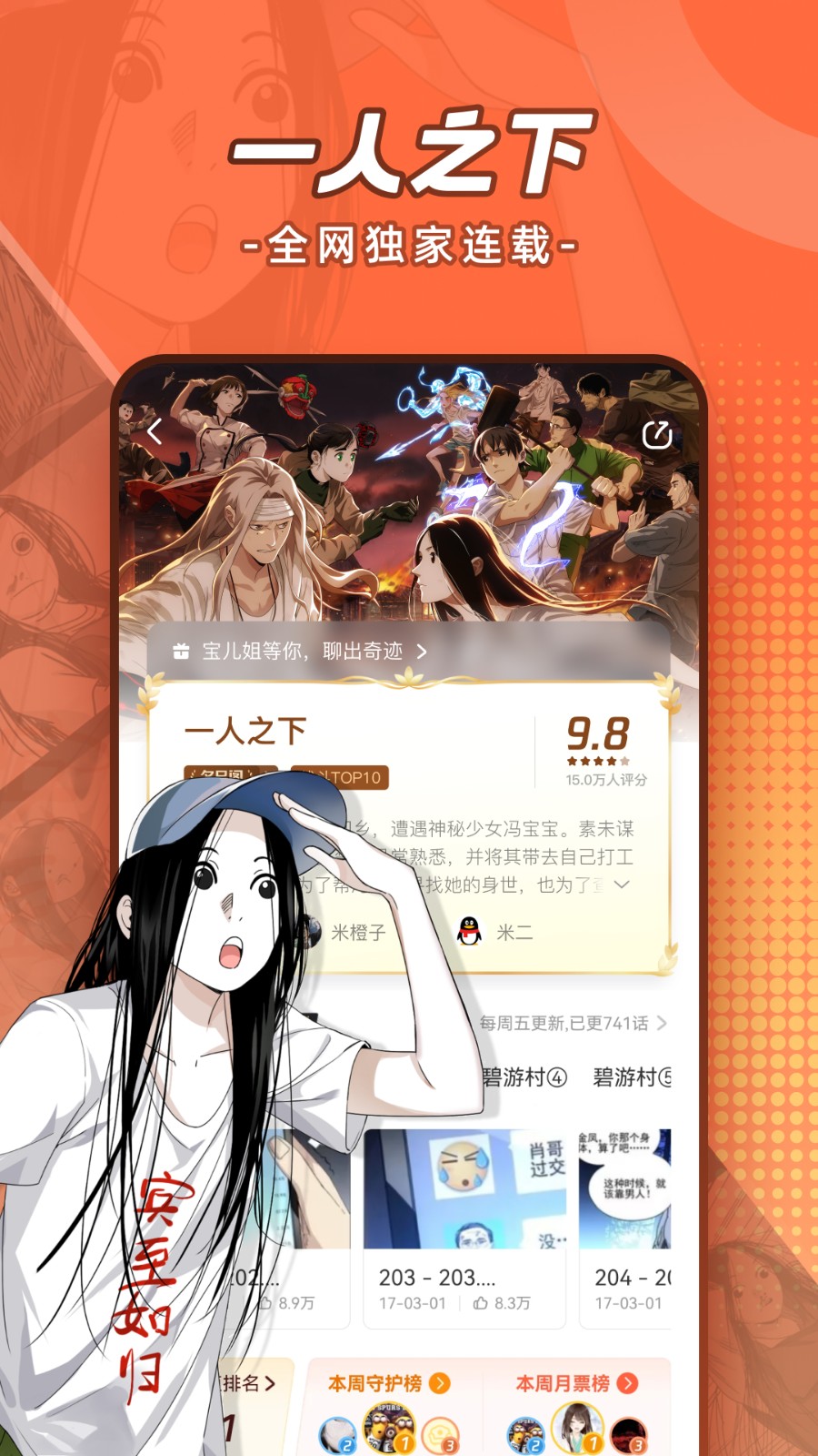 4