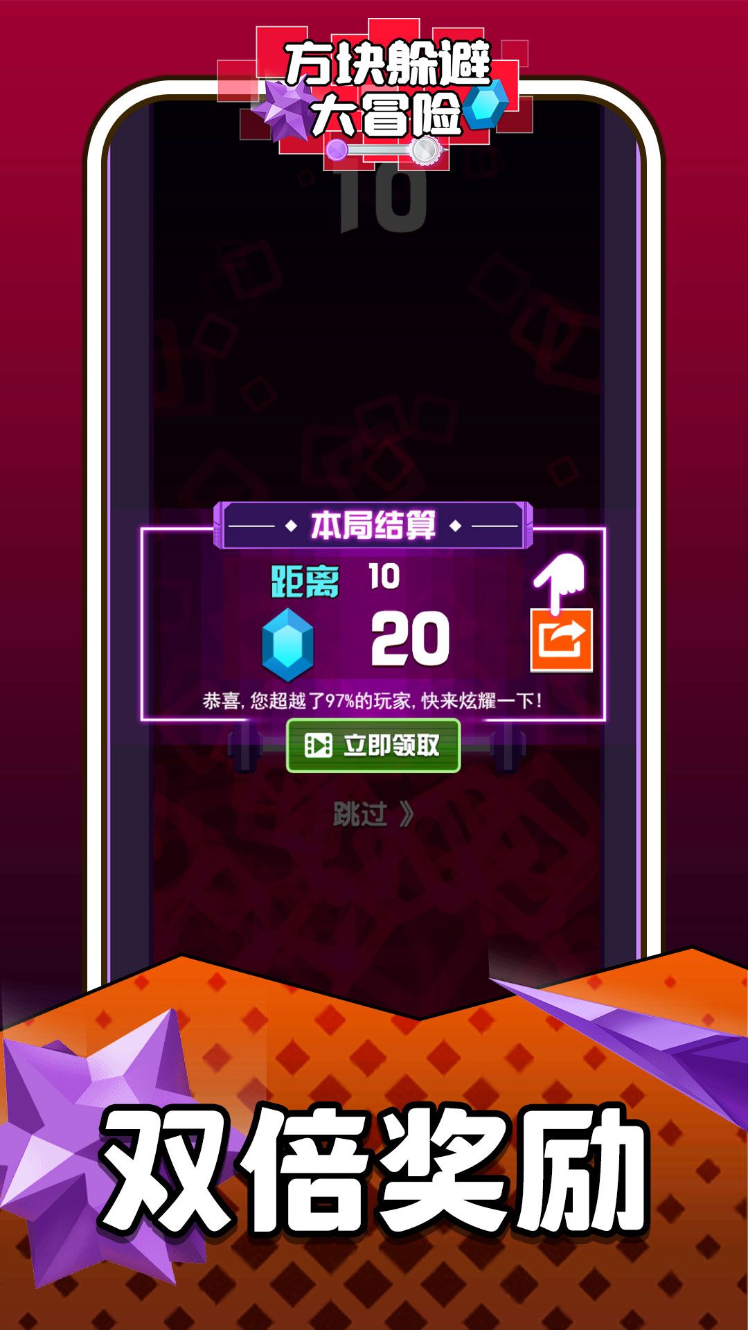 2