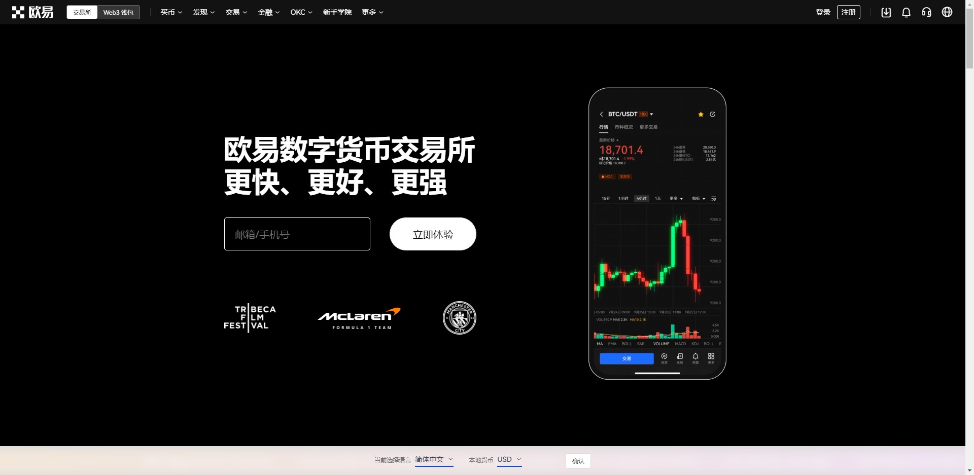 BNB国内正规官方网站iOS排行榜BNB官方网站可靠大全