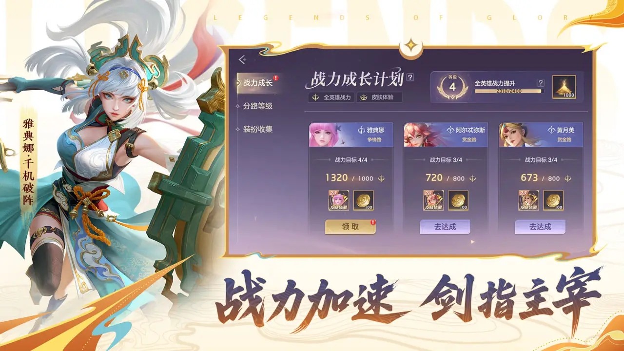 3